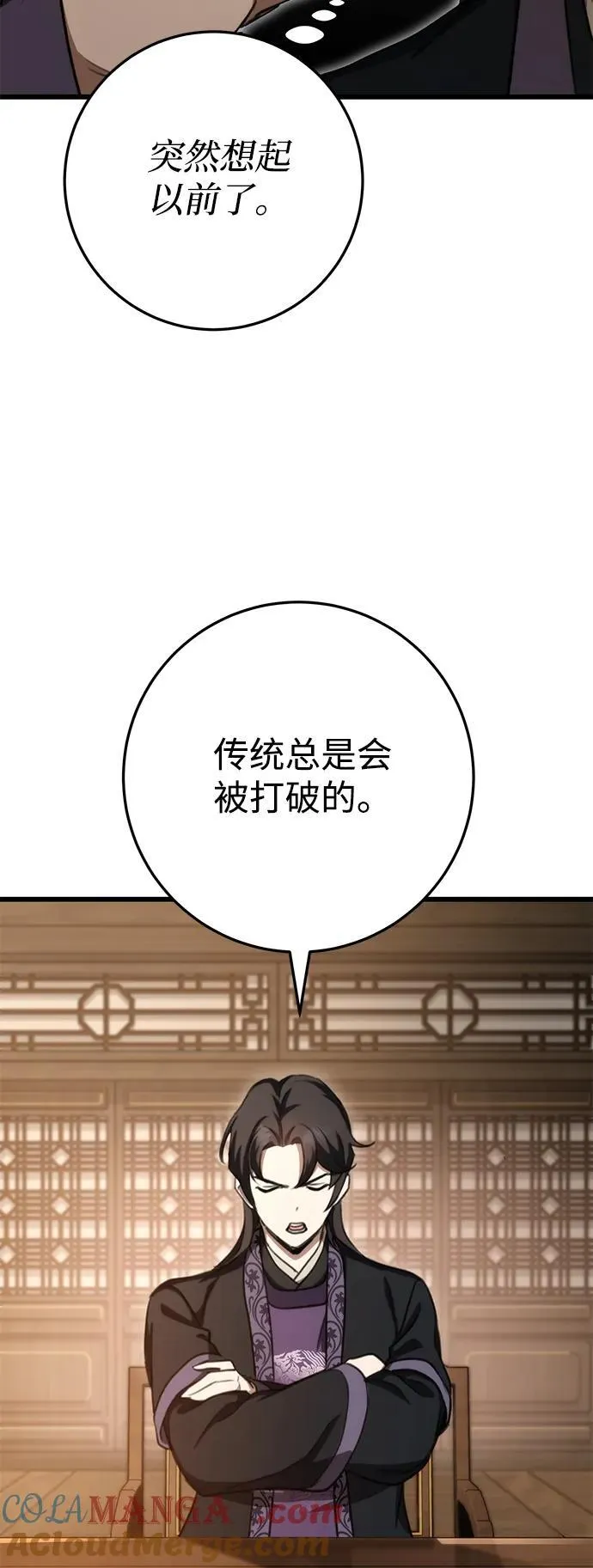第39话 第10页