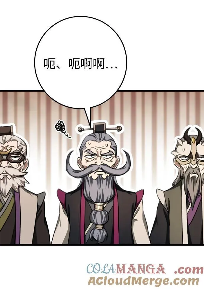 第39话 第13页