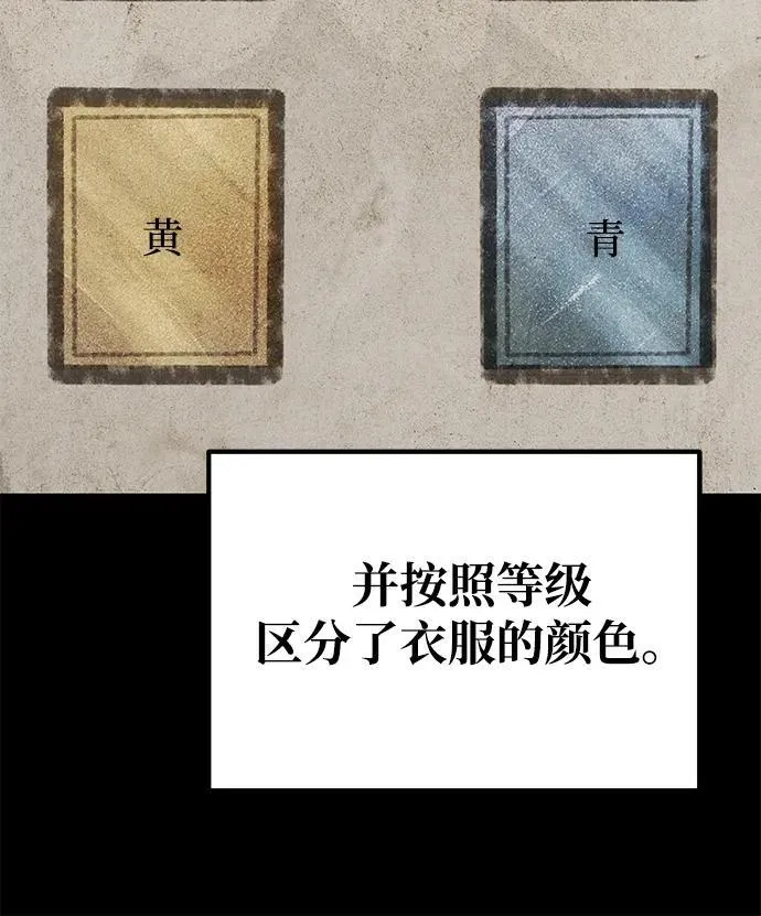 第39话 第18页
