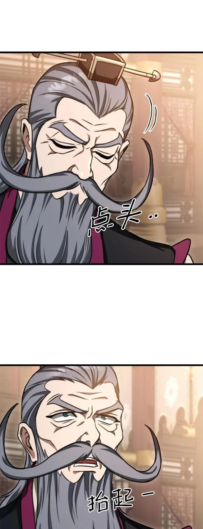 第39话 第27页