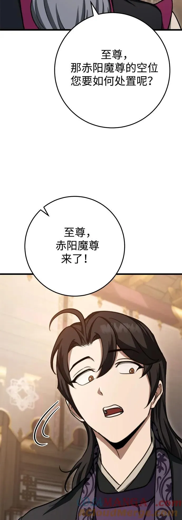 第39话 第28页
