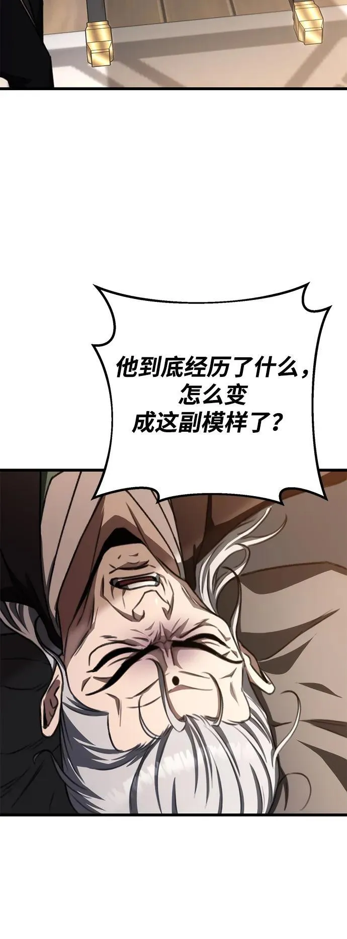 第39话 第30页