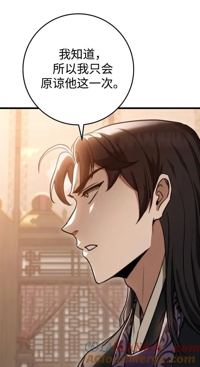 第39话 第34页