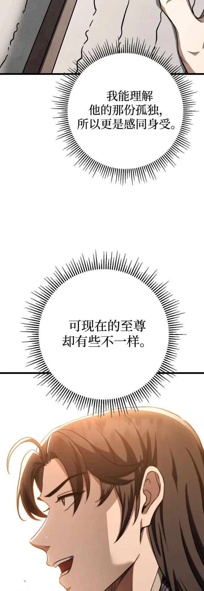 第39话 第42页