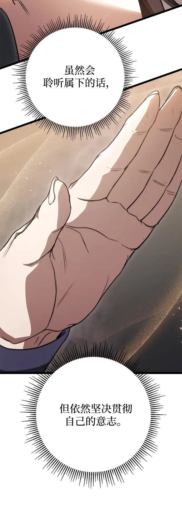第39话 第45页