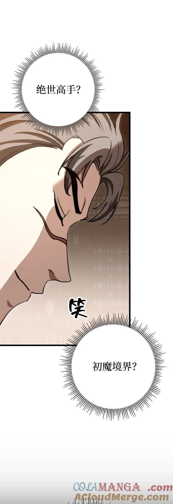 第39话 第46页