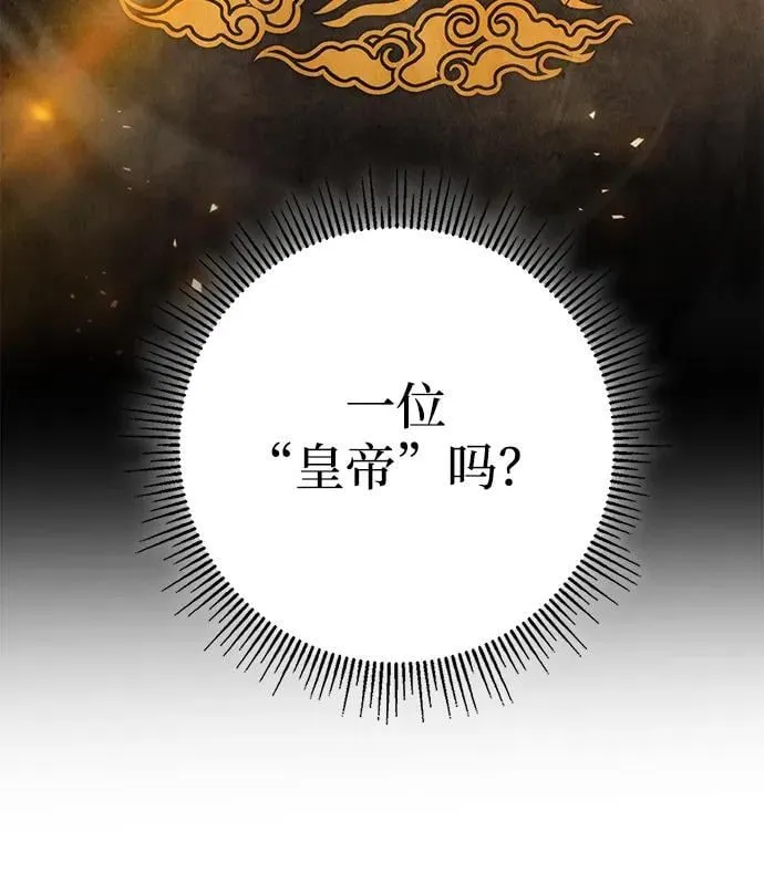 第39话 第48页