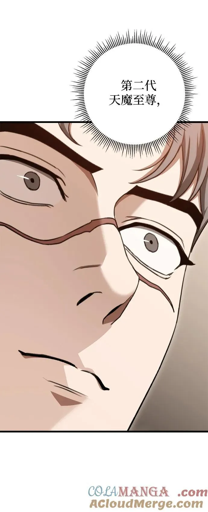 第39话 第49页