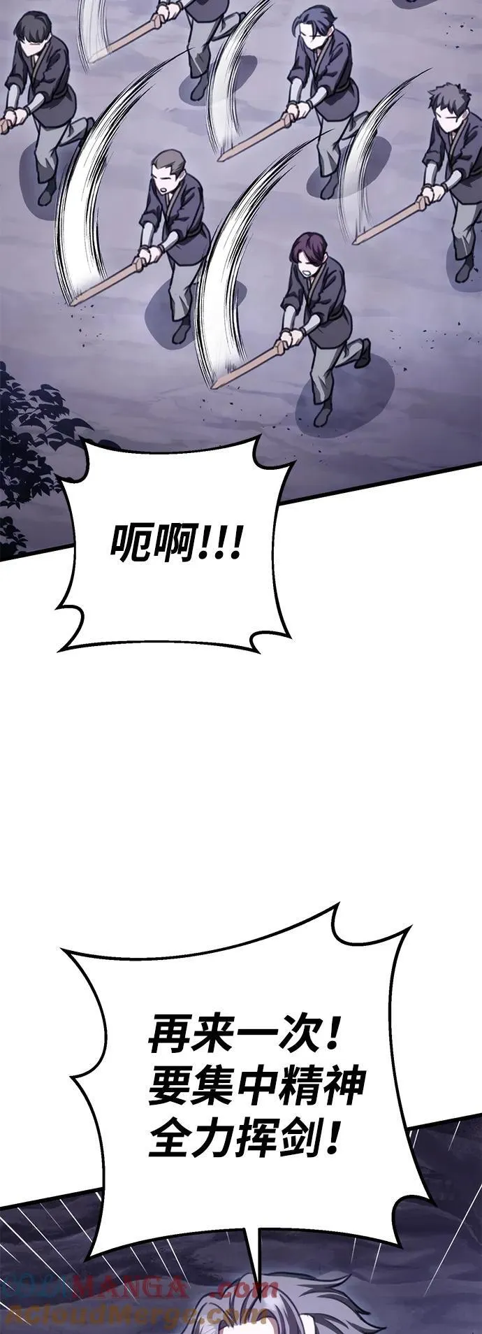 第39话 第52页