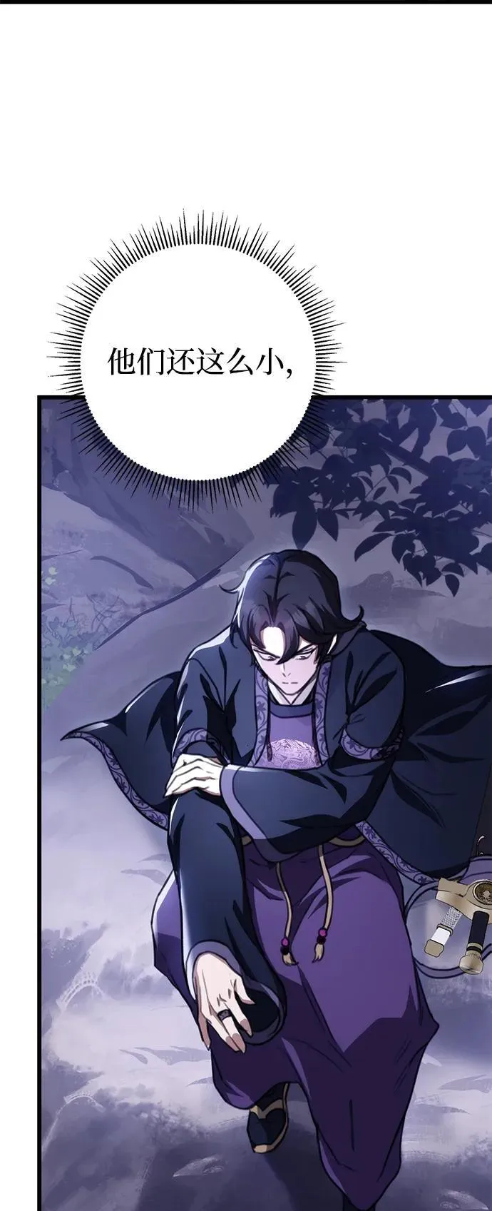 第39话 第62页