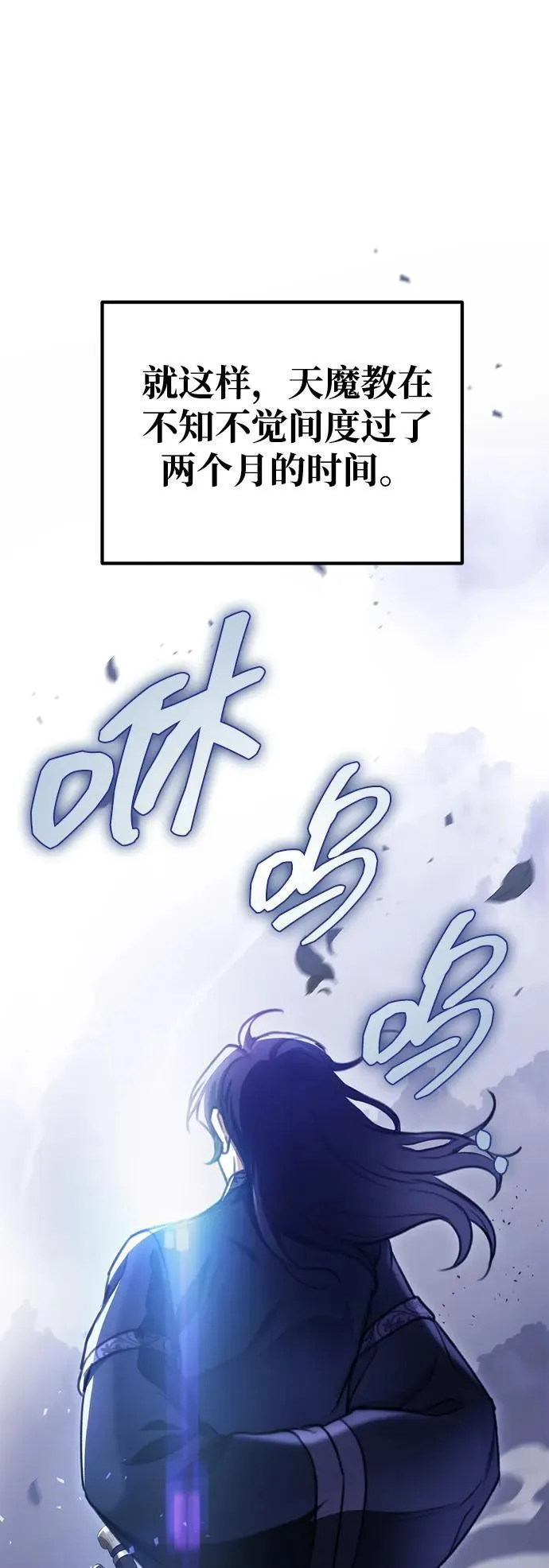 第39话 第68页