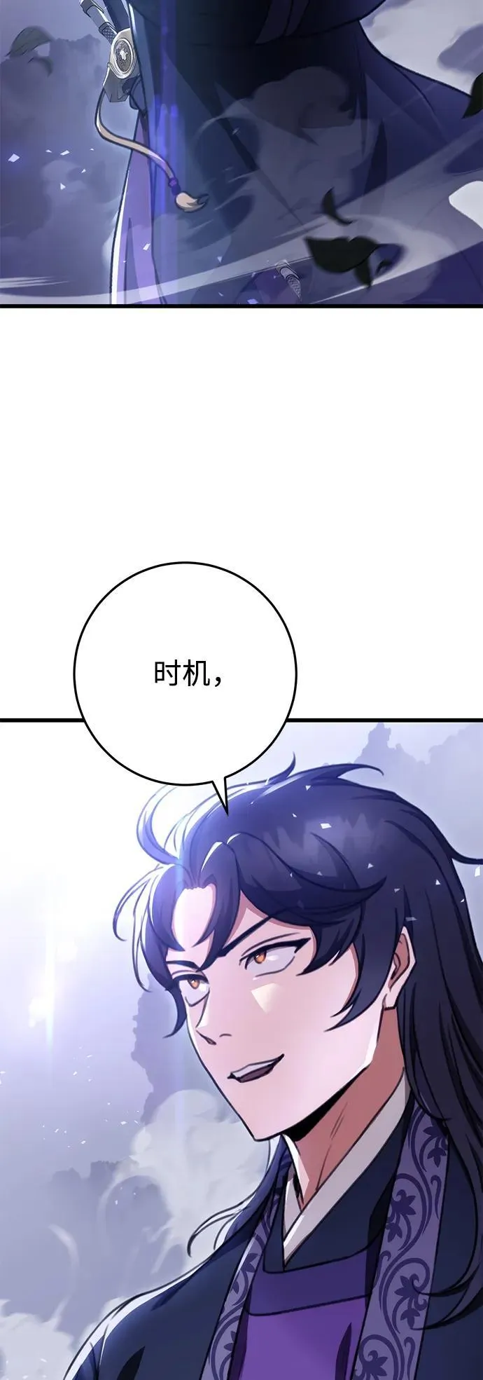 第39话 第69页