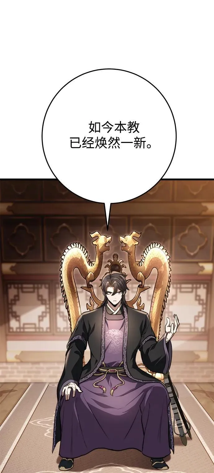 第40话 第3页