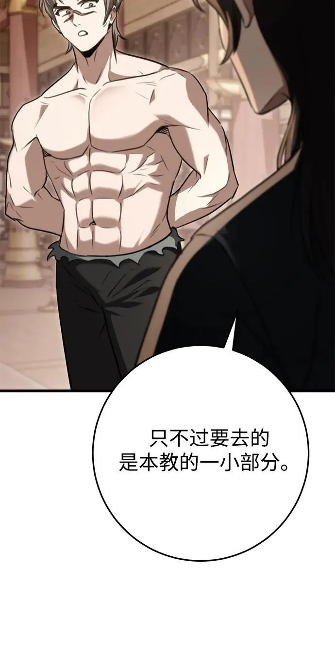 第40话 第6页