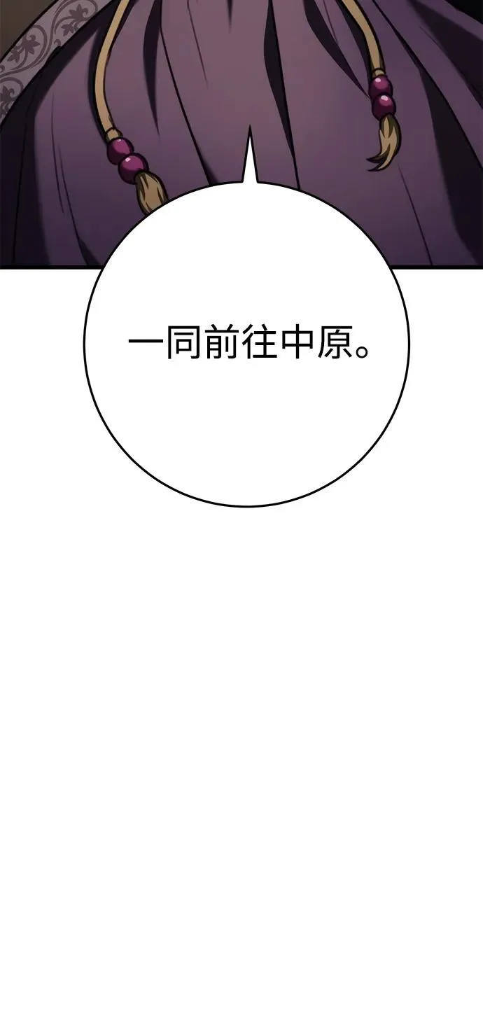 第40话 第12页