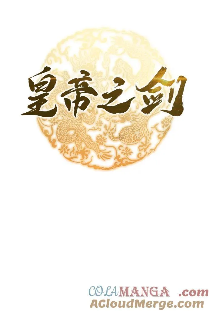 第40话 第13页