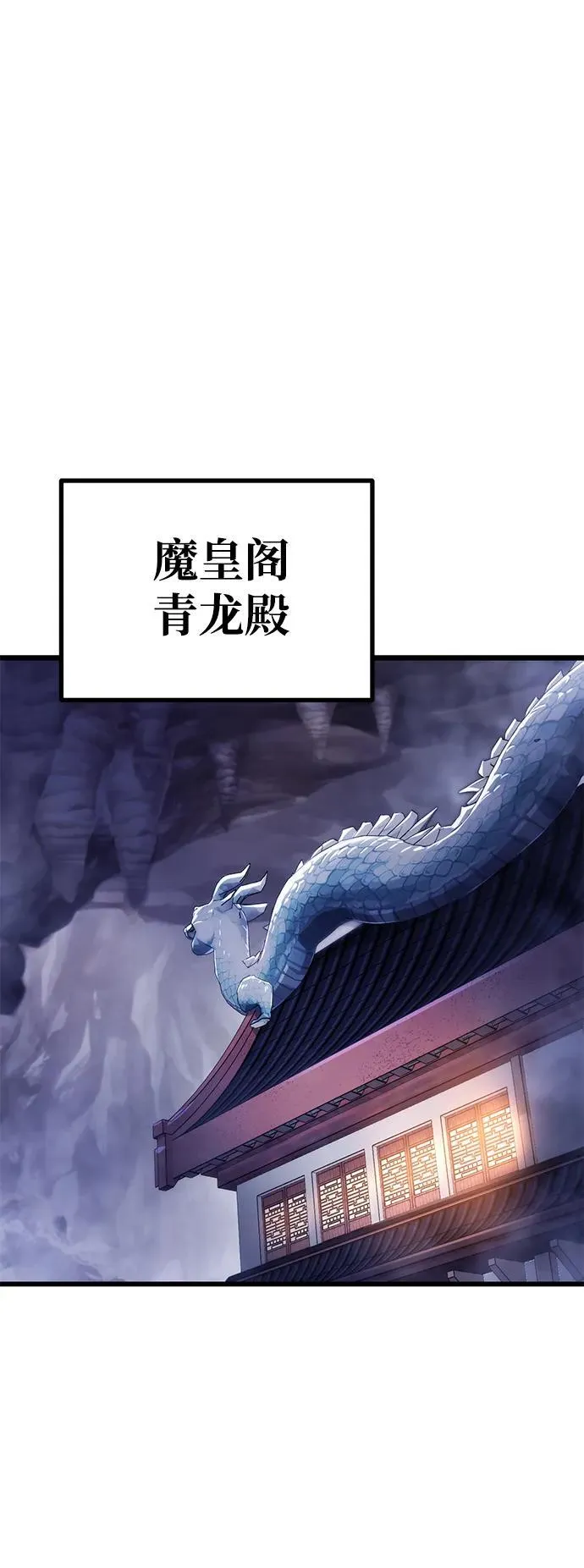 第40话 第14页