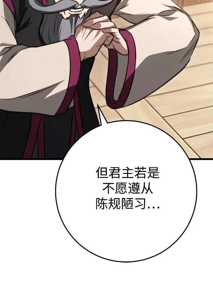 第40话 第18页