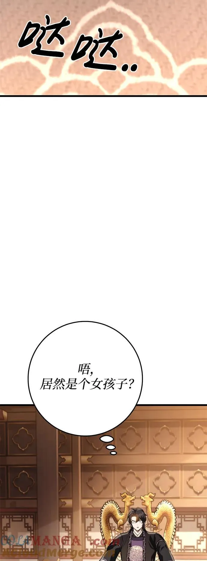 第40话 第22页