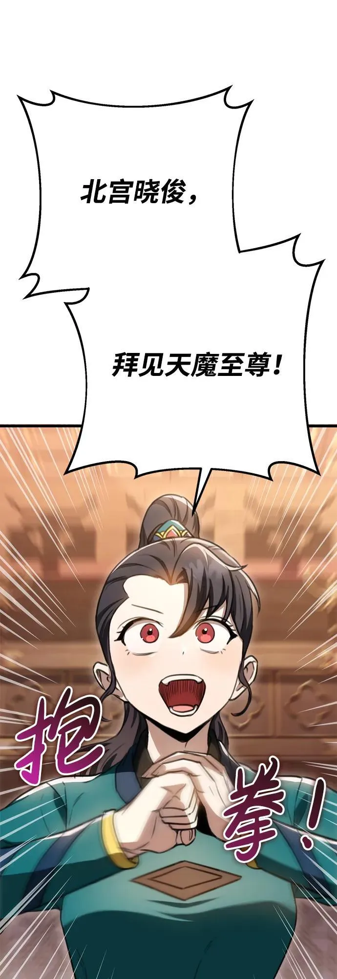 第40话 第24页