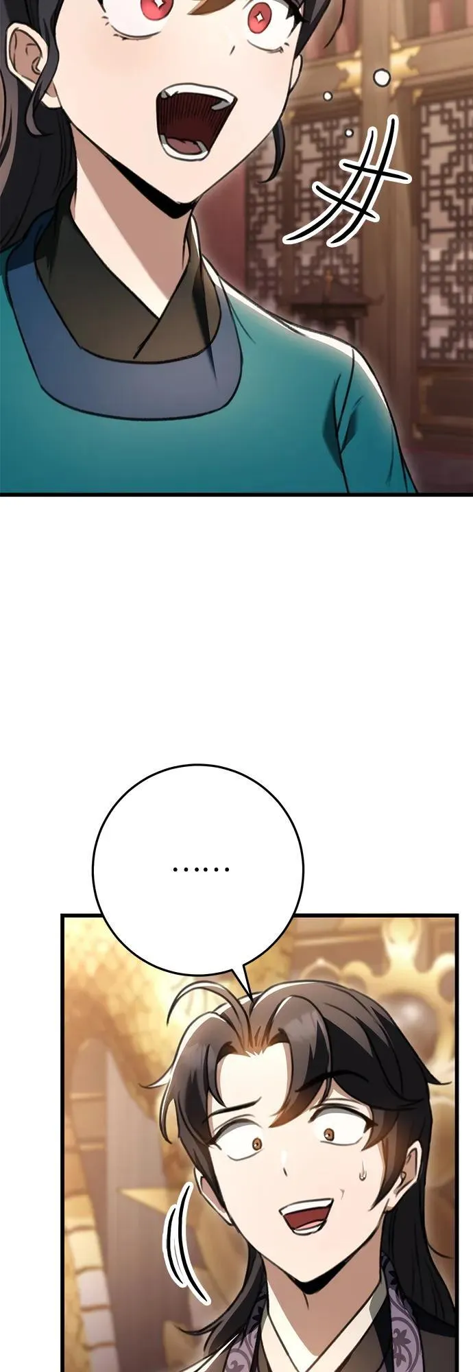 第40话 第27页