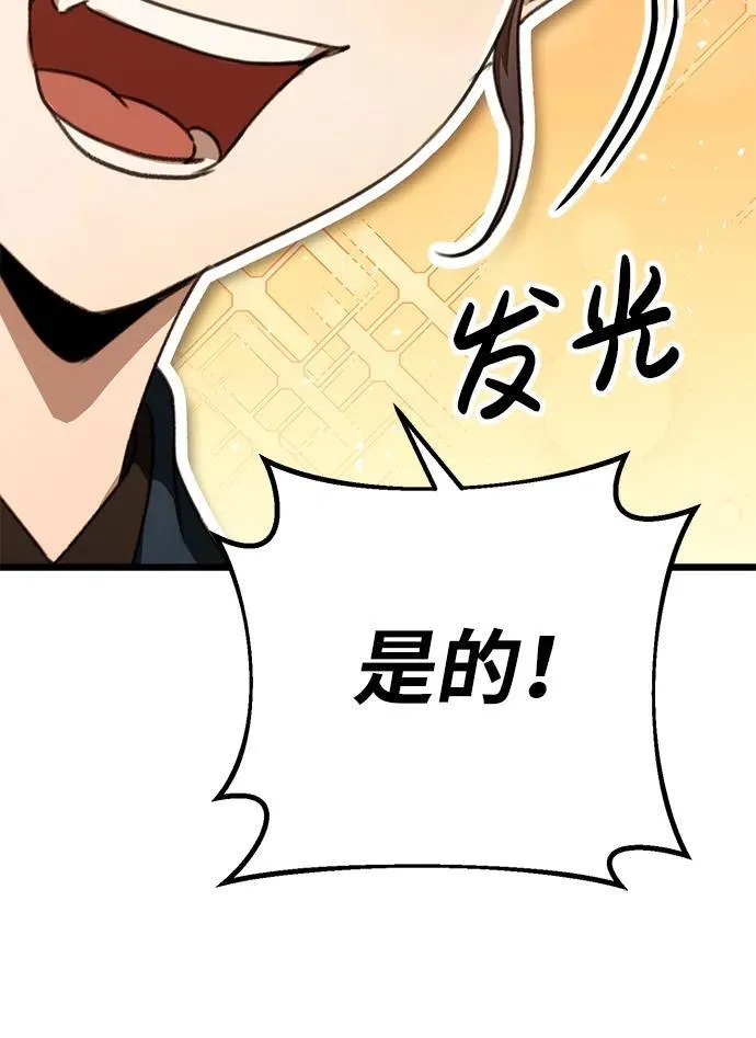 第40话 第29页