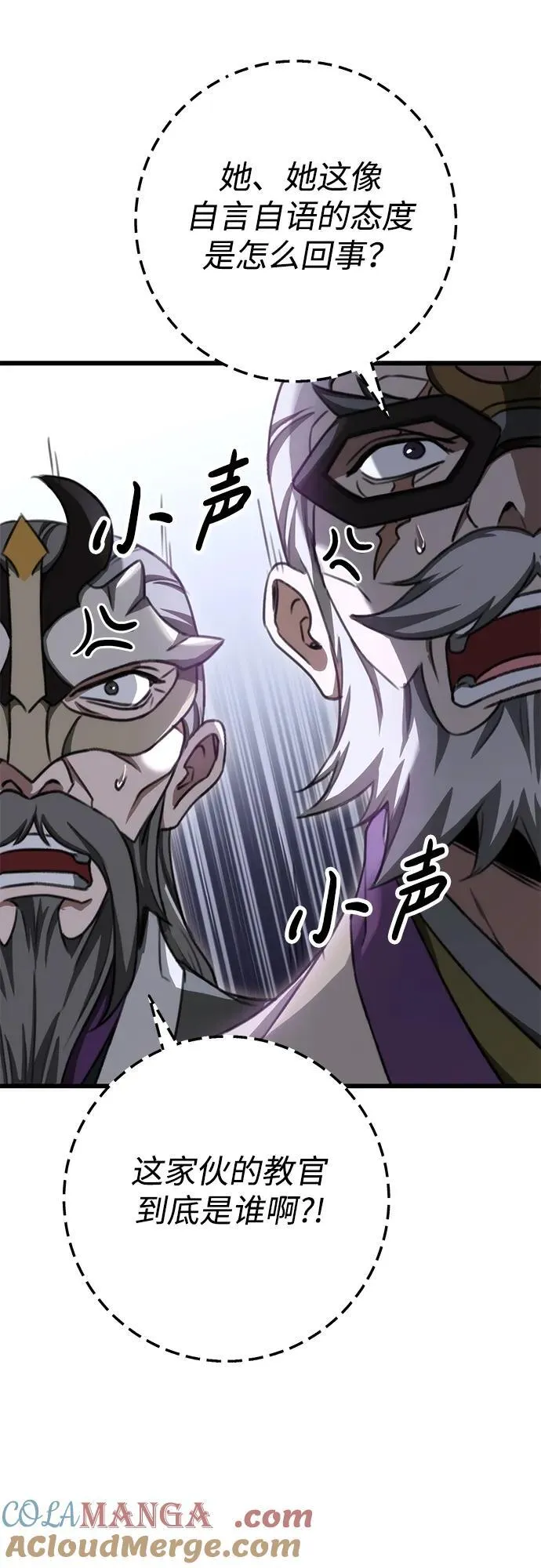 第40话 第37页