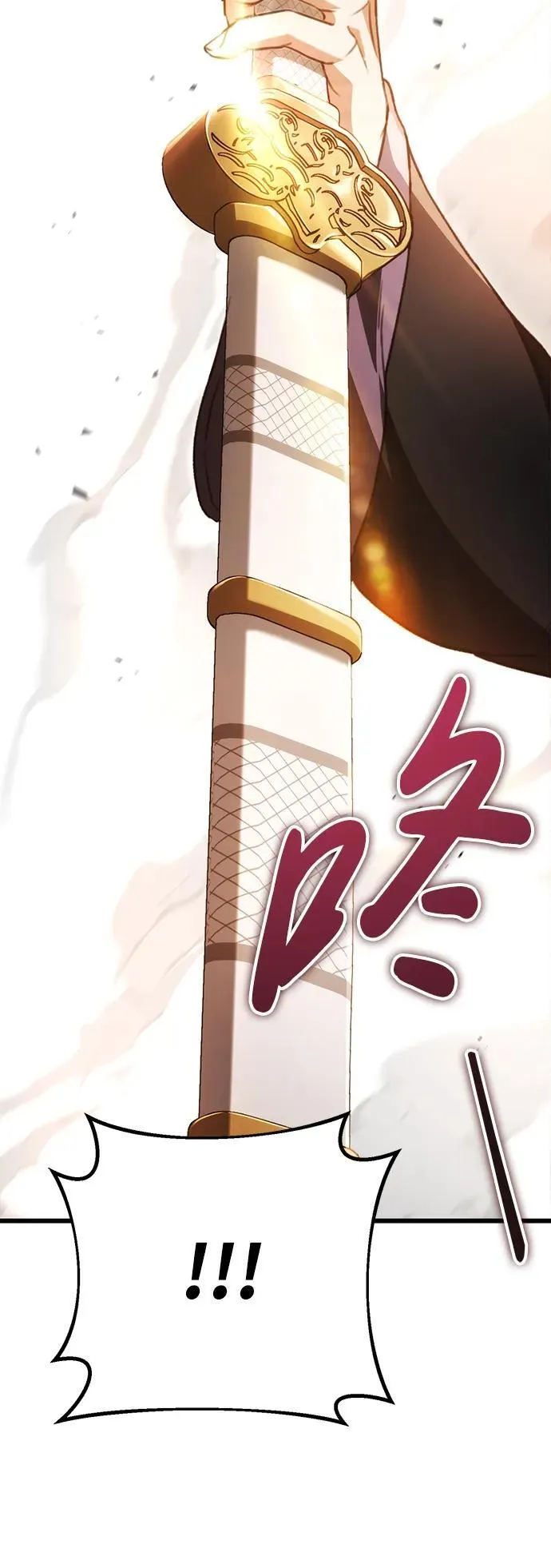 第40话 第47页