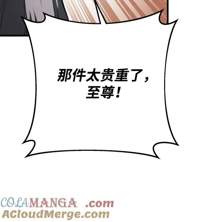 第40话 第49页