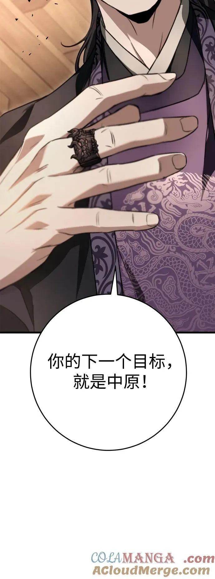 第40话 第58页