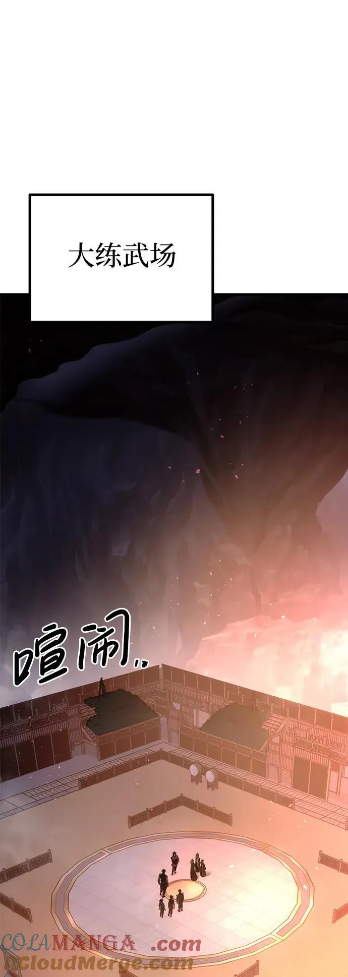 第40话 第61页
