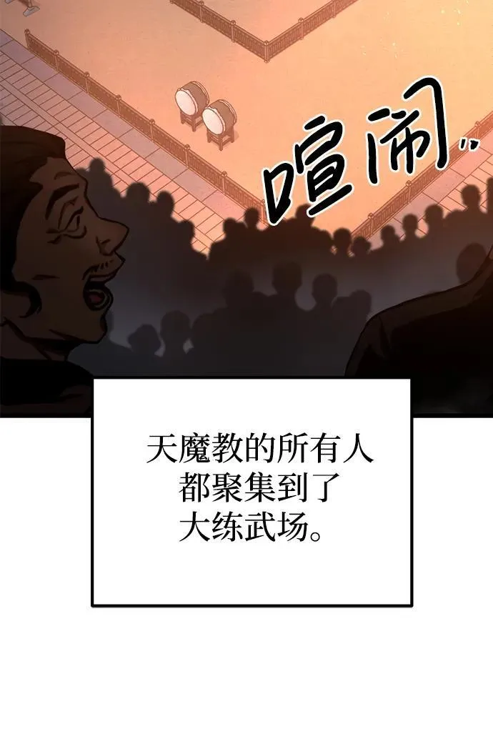 第40话 第62页