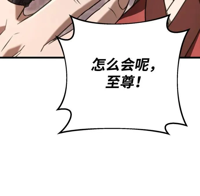第40话 第66页