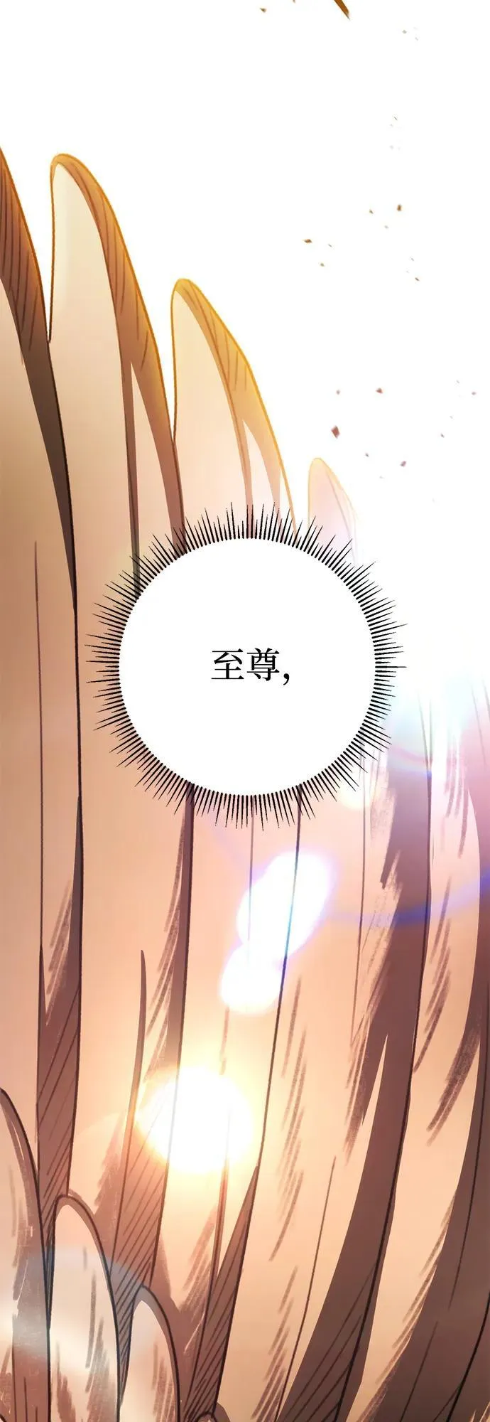 第40话 第78页