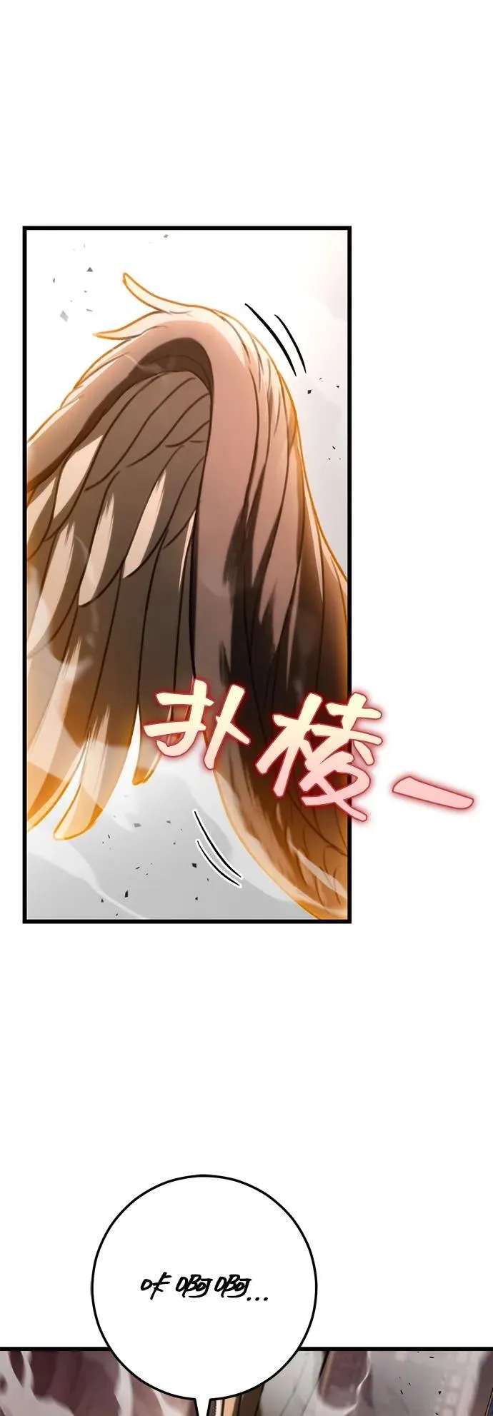 第41话 第6页