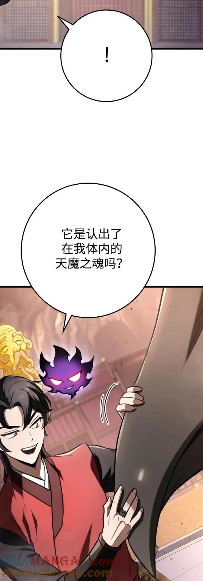 第41话 第10页