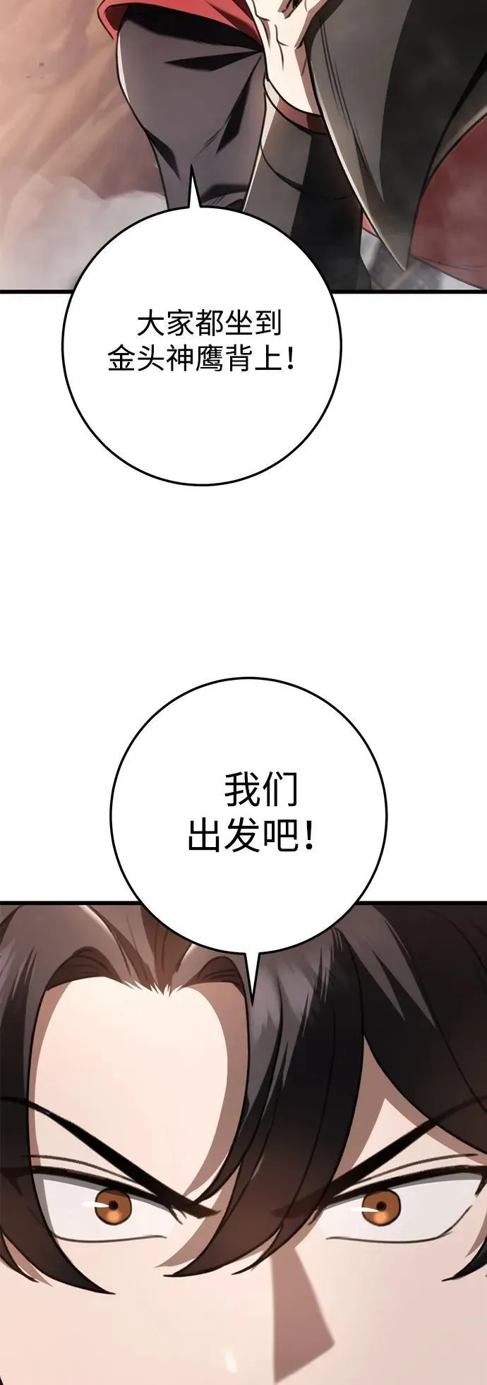 第41话 第12页