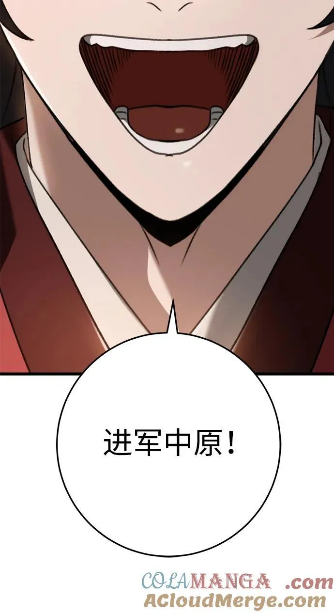 第41话 第13页