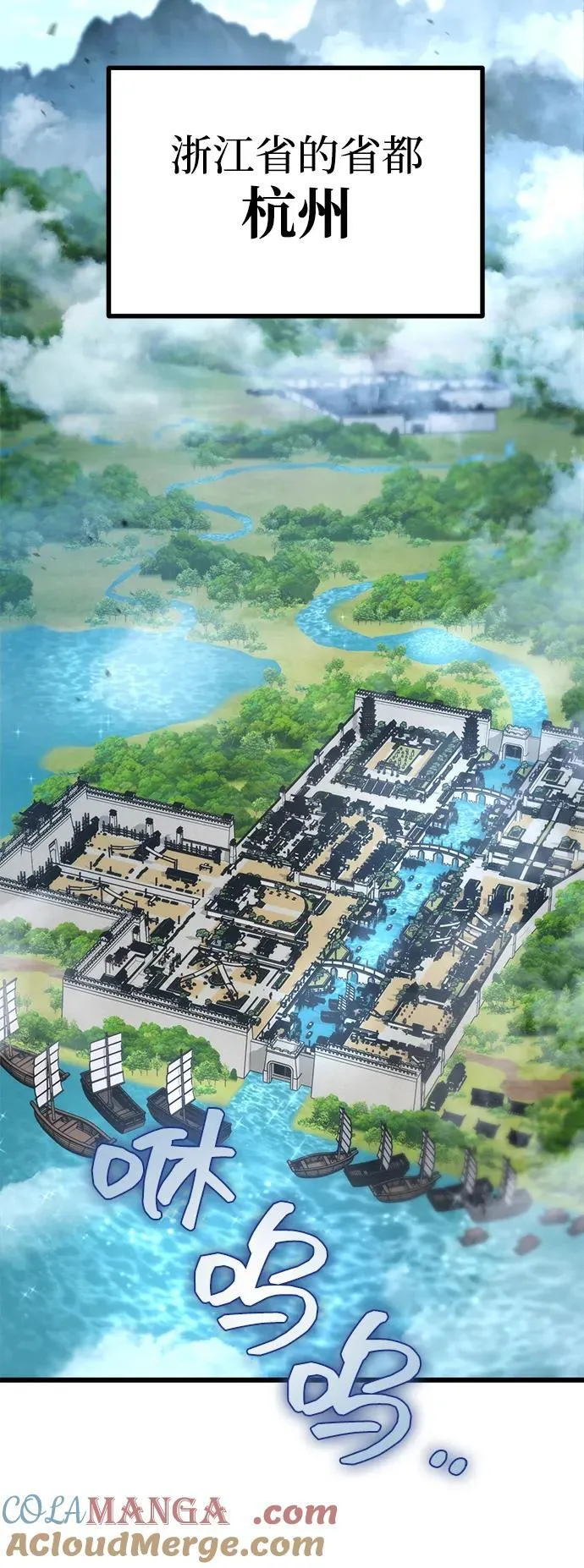第41话 第16页