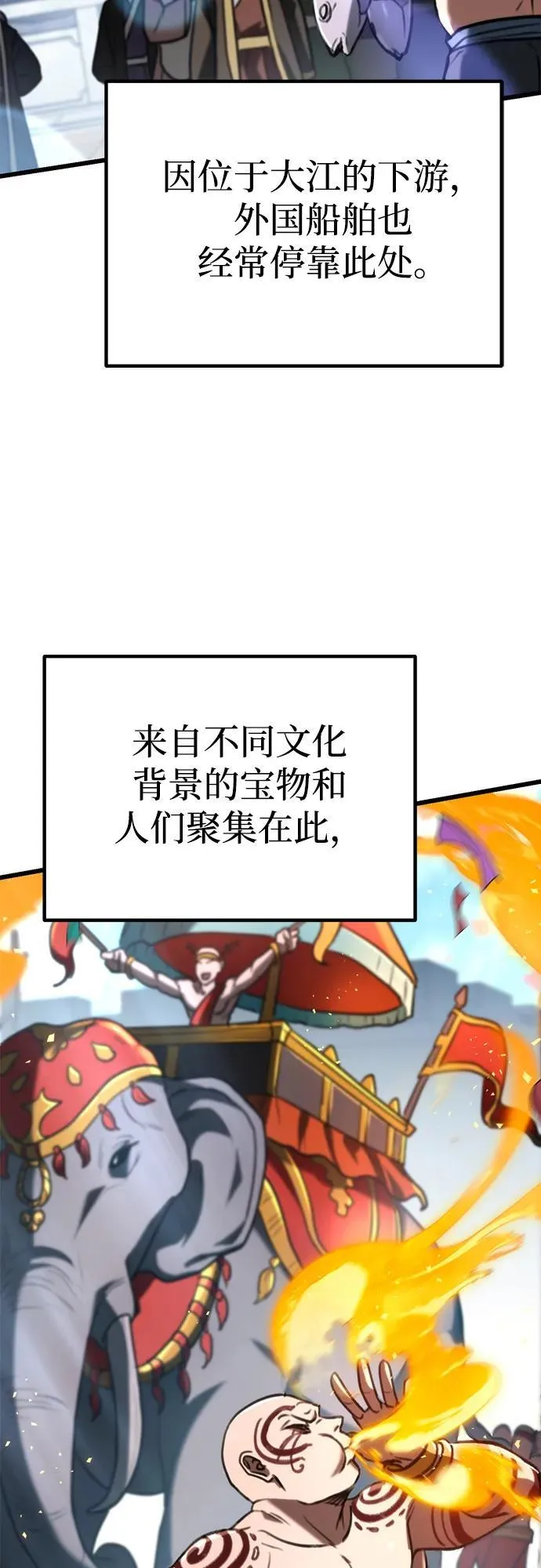 第41话 第18页