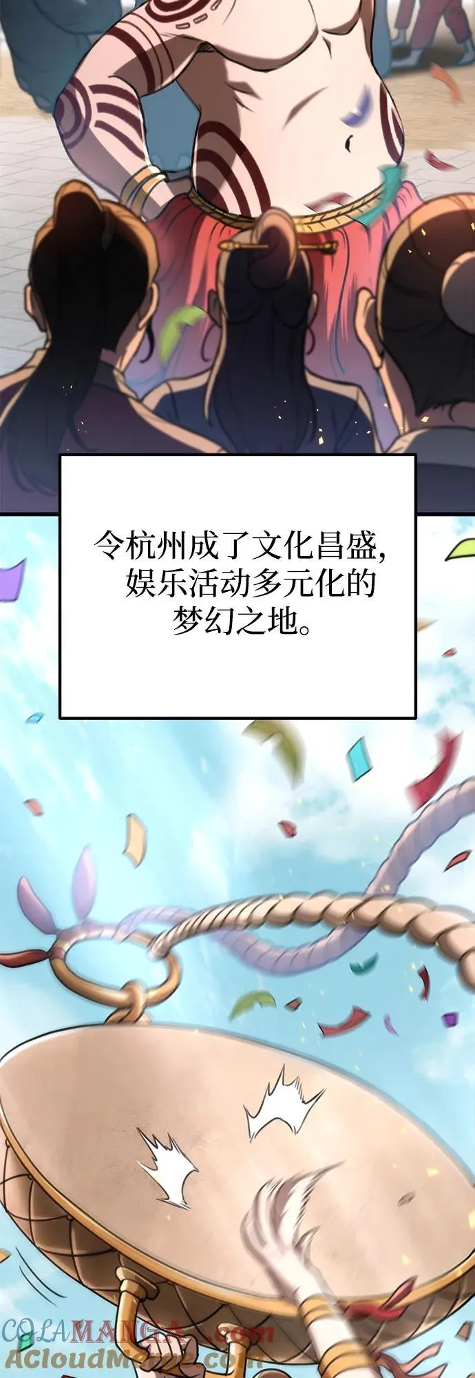 第41话 第19页