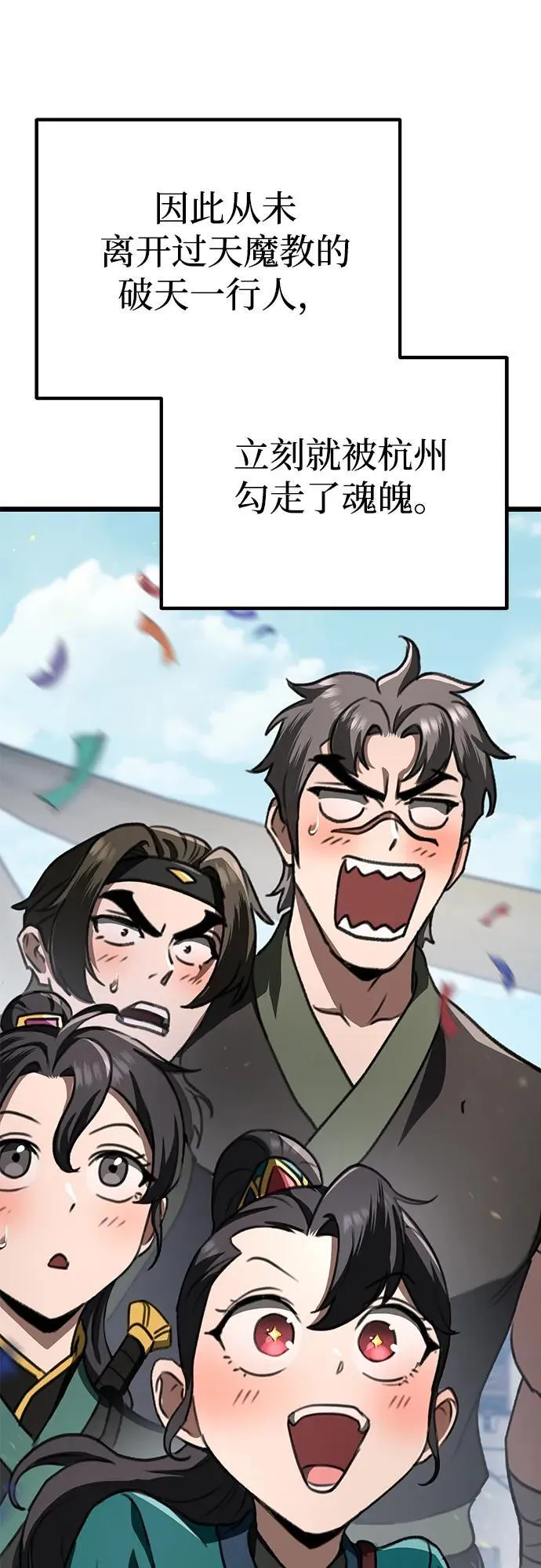 第41话 第21页