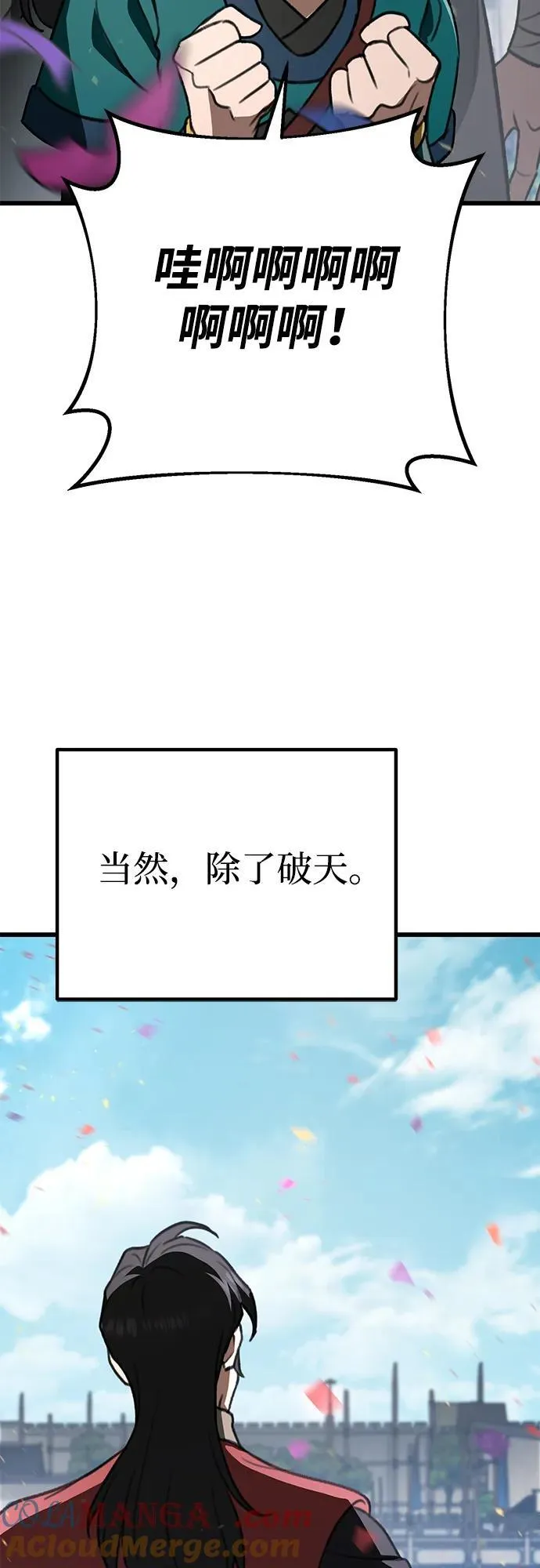 第41话 第22页