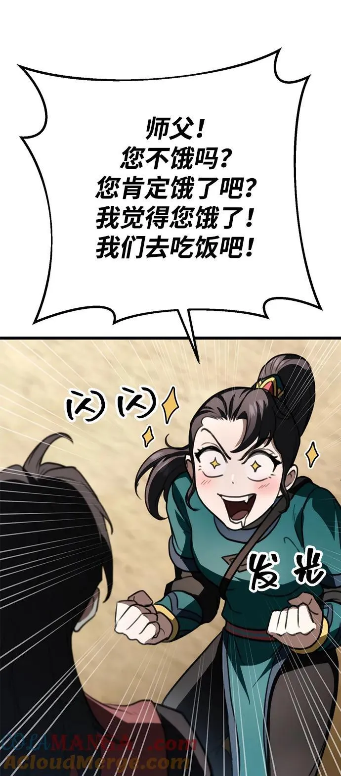 第41话 第25页
