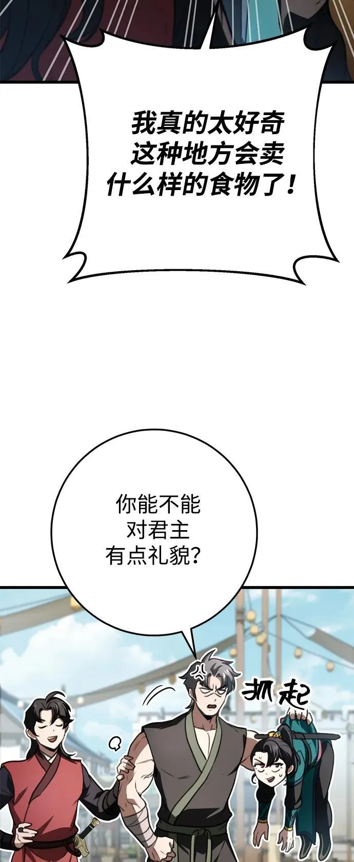 第41话 第26页
