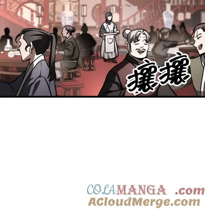 第41话 第31页