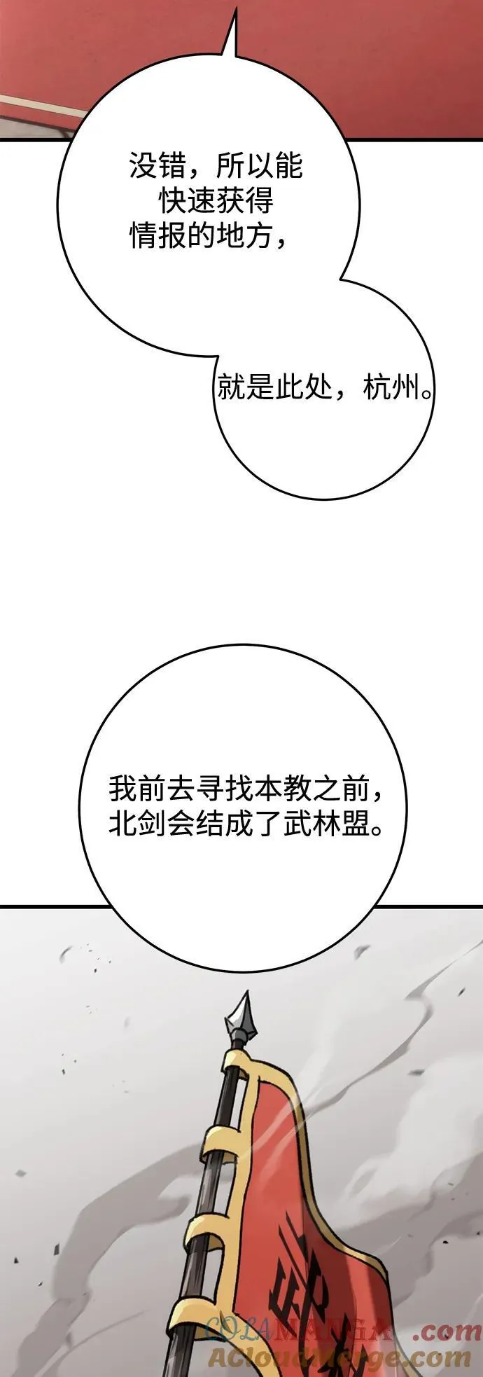 第41话 第49页