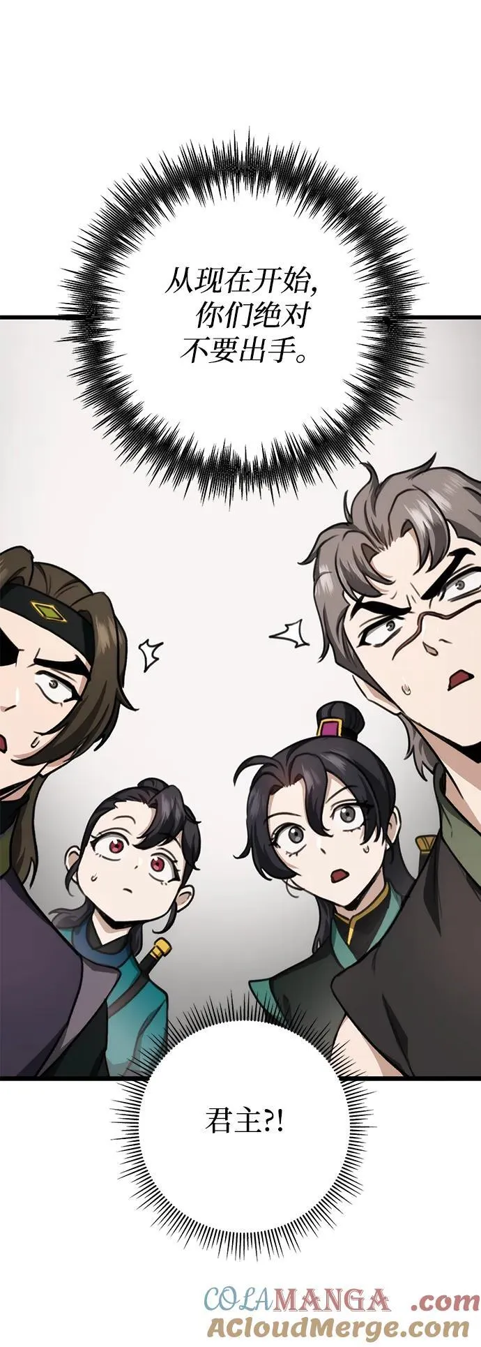 第41话 第55页
