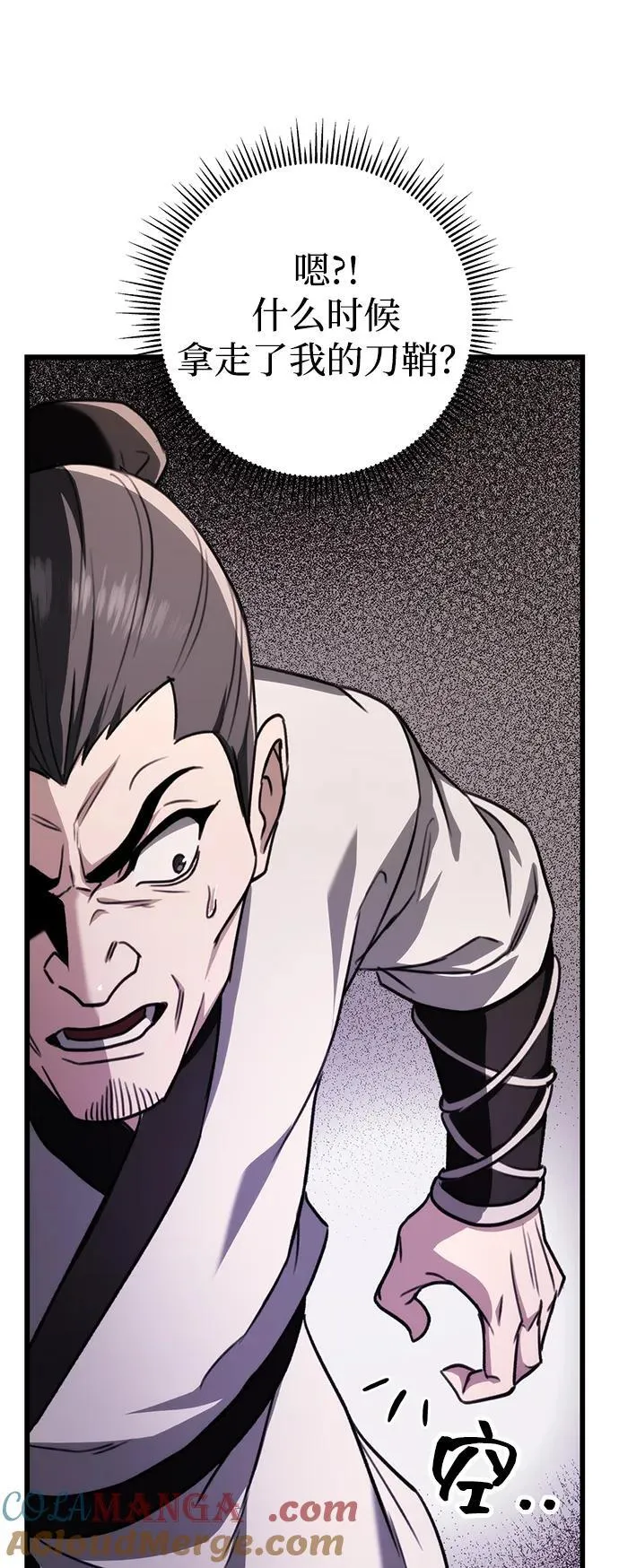 第41话 第64页