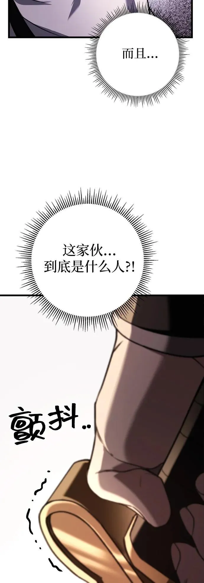 第41话 第65页